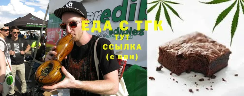 как найти закладки  Борзя  Canna-Cookies конопля 