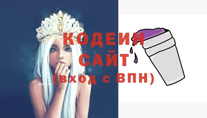 mega рабочий сайт  Борзя  Кодеиновый сироп Lean напиток Lean (лин) 